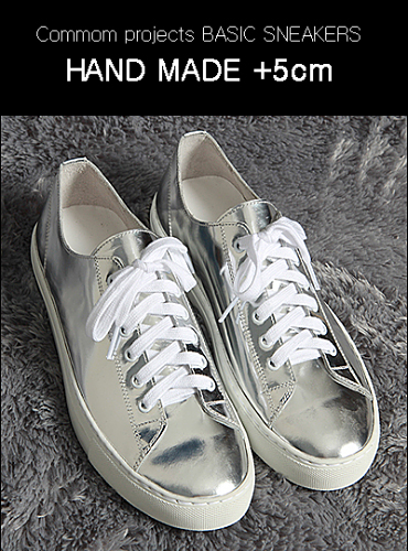 [공장직영] hand made. 키높이 5cm + Common projects basic sneakers - (silver ver.)